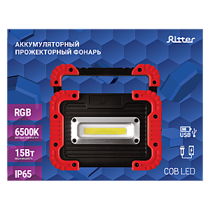 Прожектор уличный Ritter 29133 6